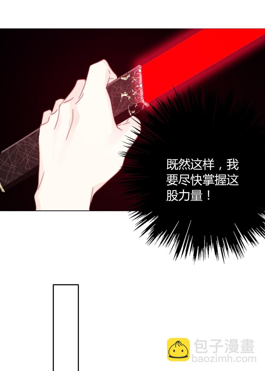 010 别让他跑了(1/2)-第11话