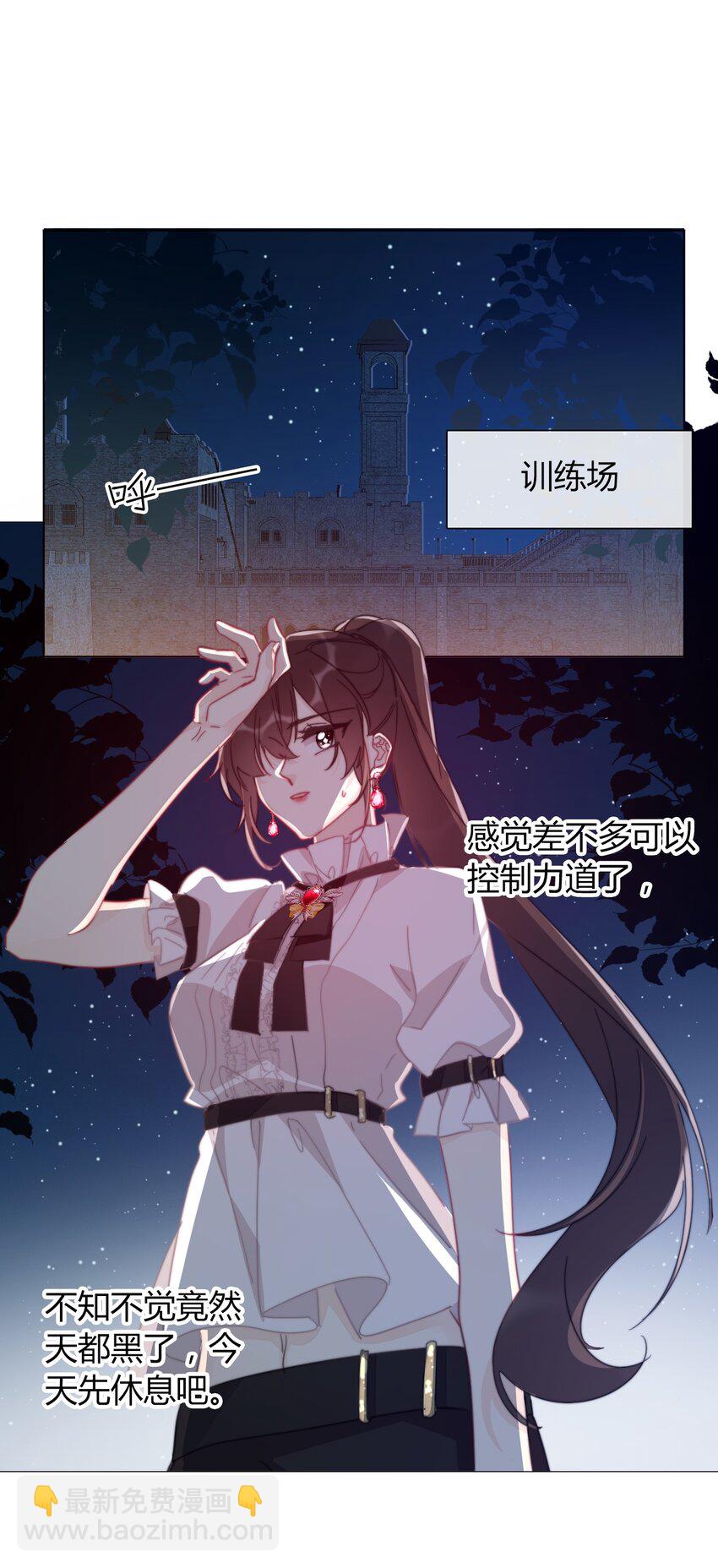 010 别让他跑了(1/2)-第11话