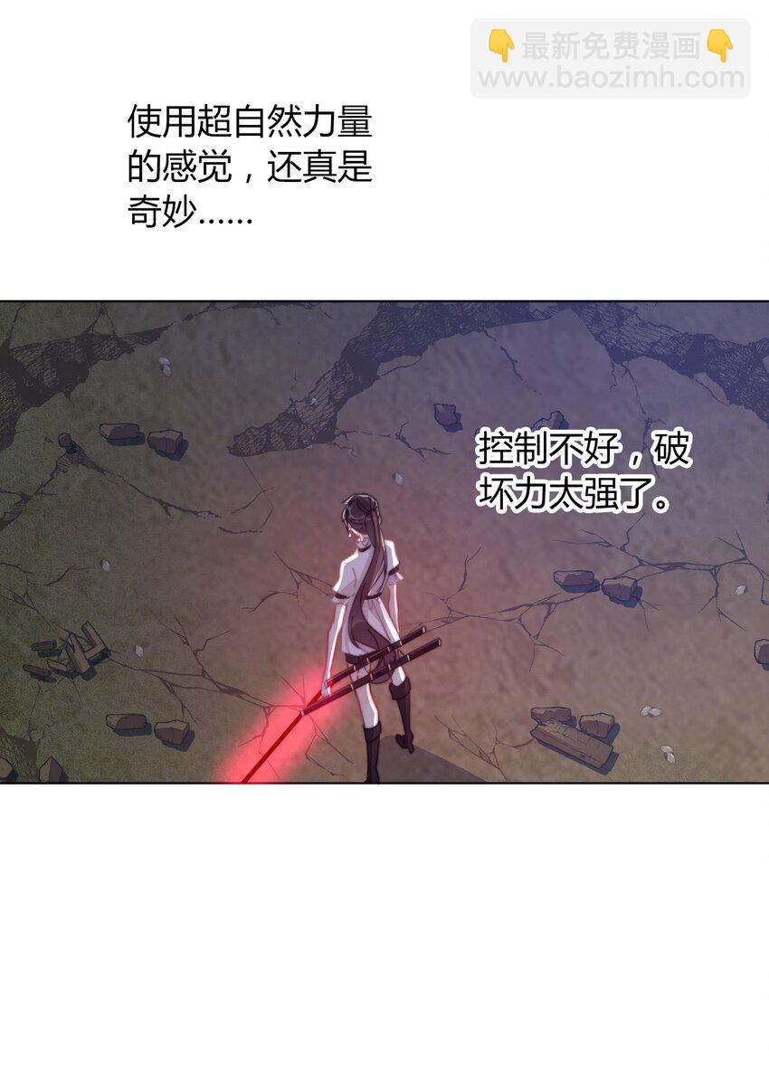 010 别让他跑了(1/2)-第11话