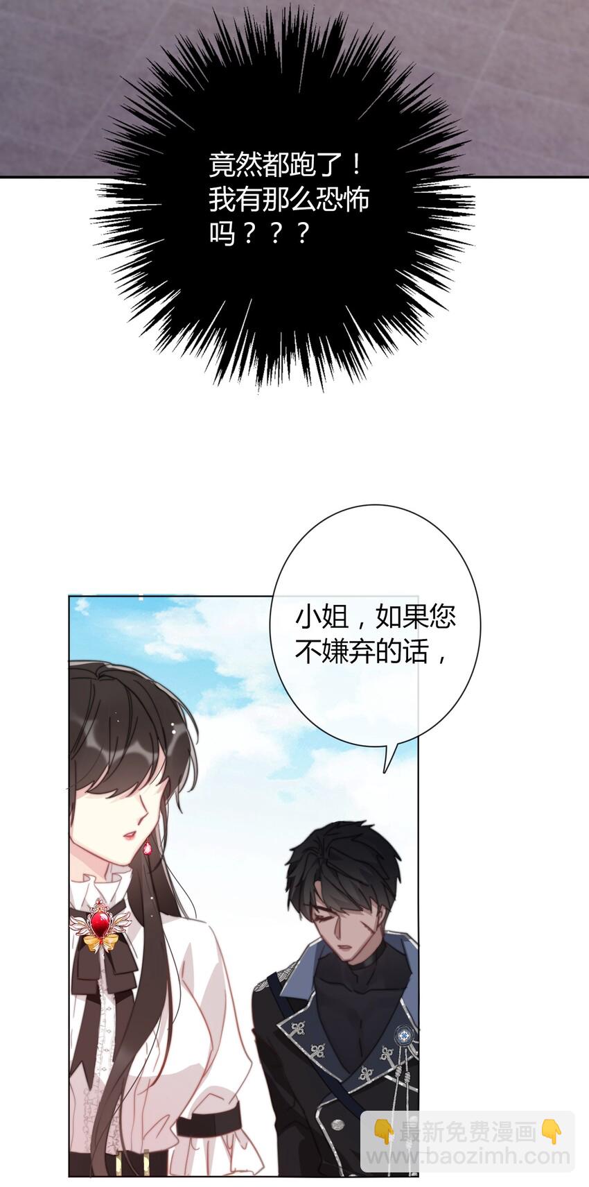 010 别让他跑了(1/2)-第11话