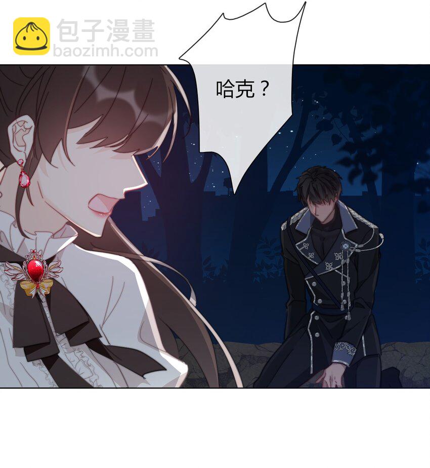 010 别让他跑了(1/2)-第11话