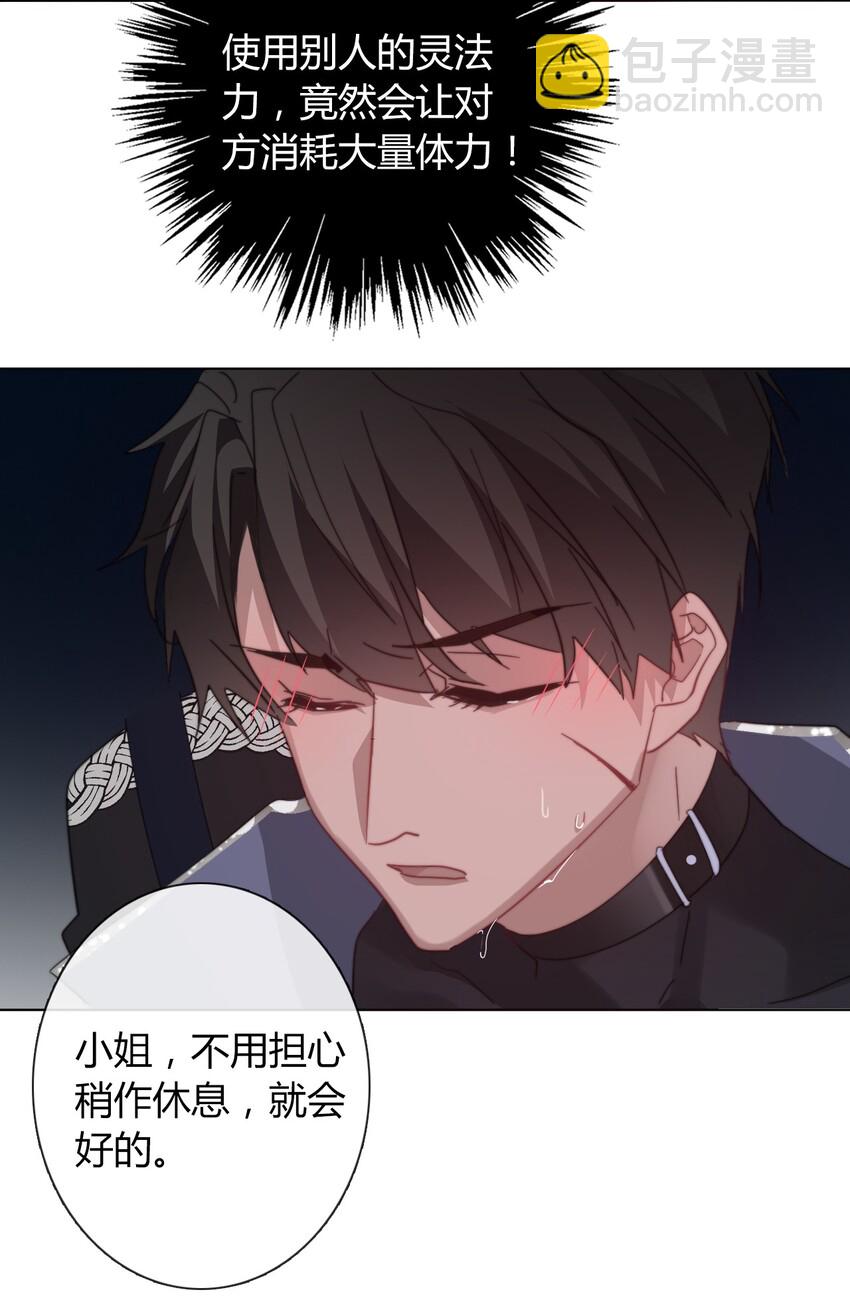 010 别让他跑了(1/2)-第11话