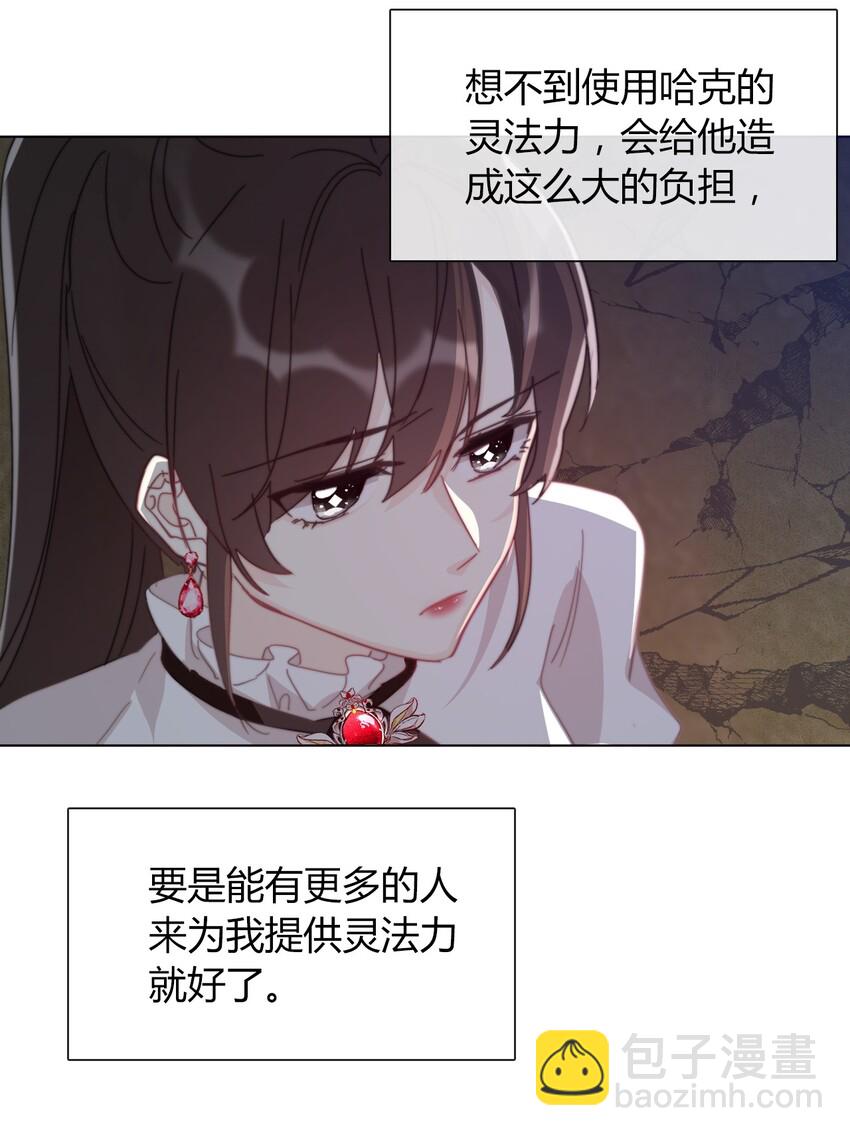 010 别让他跑了(1/2)-第11话