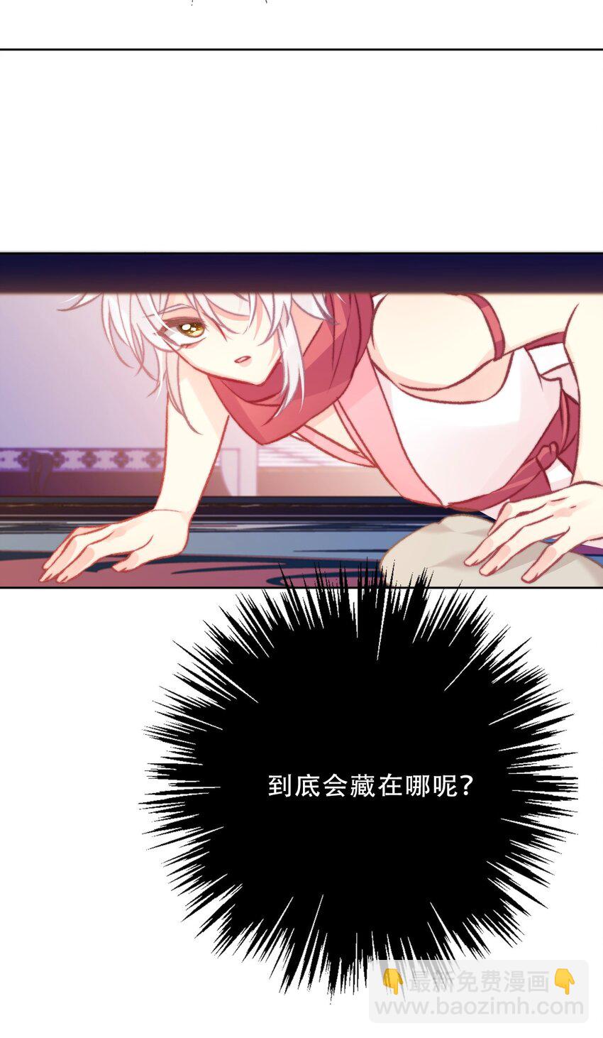 092 初见公主殿下(1/2)-第99话