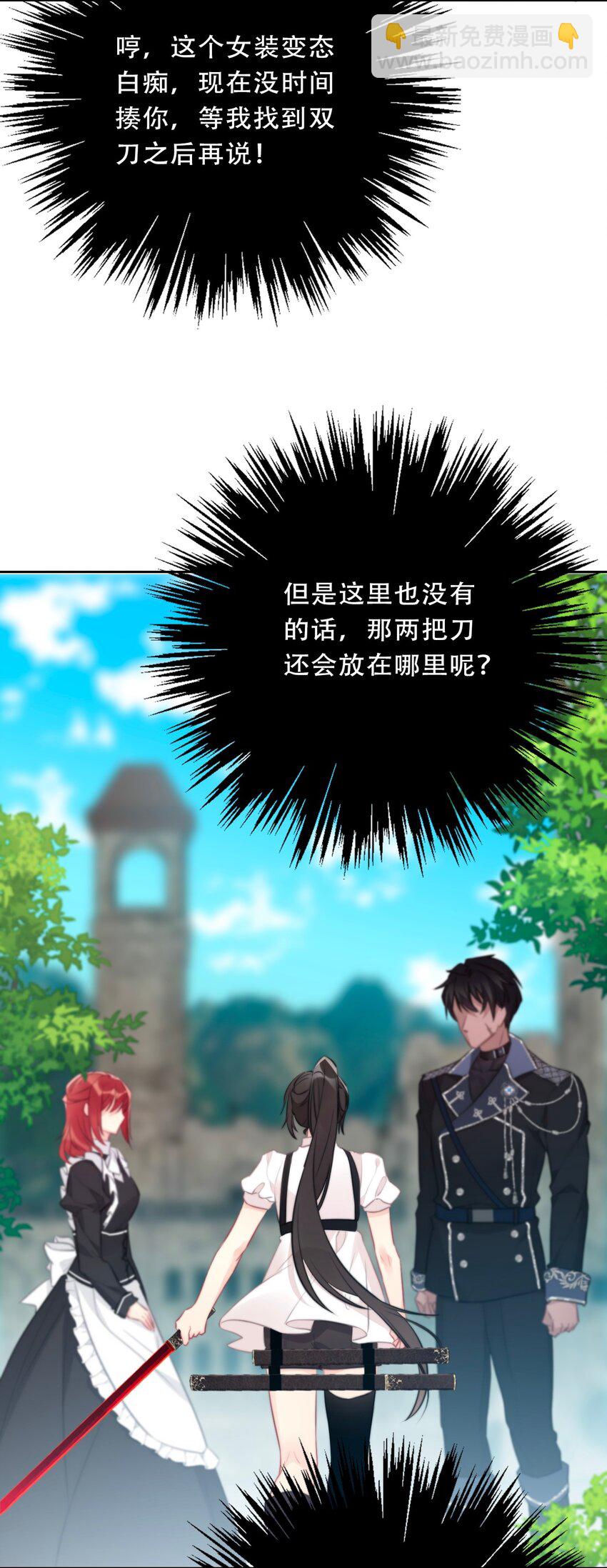 092 初见公主殿下(1/2)-第99话