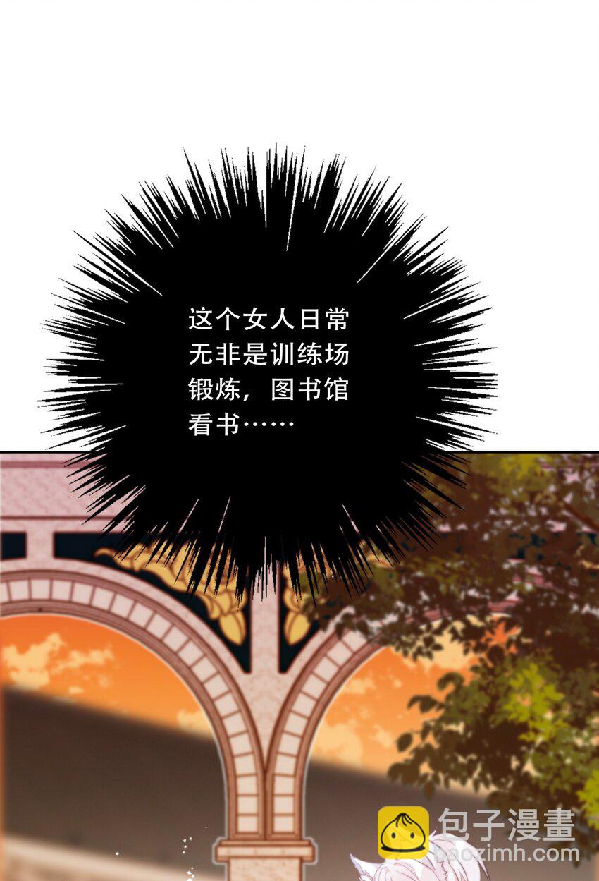 092 初见公主殿下(1/2)-第99话