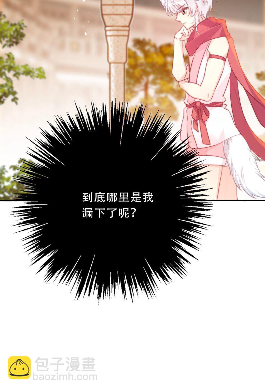 092 初见公主殿下(1/2)-第99话