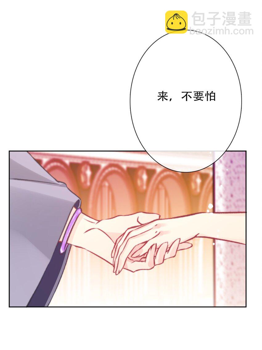 092 初见公主殿下(1/2)-第99话