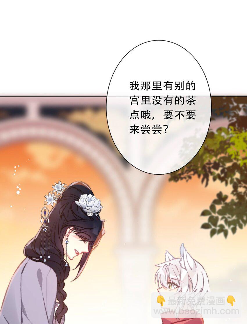 092 初见公主殿下(1/2)-第99话
