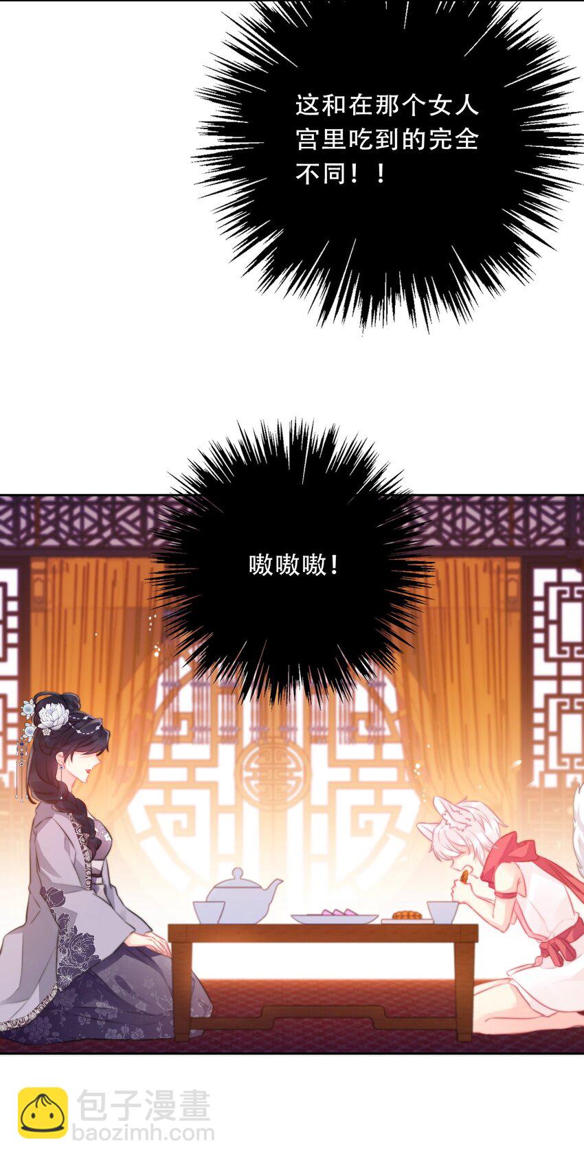 092 初见公主殿下(1/2)-第99话