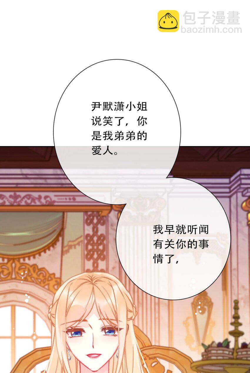 092 初见公主殿下(1/2)-第99话