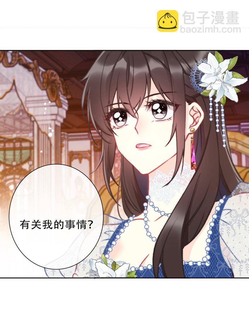 092 初见公主殿下(1/2)-第99话