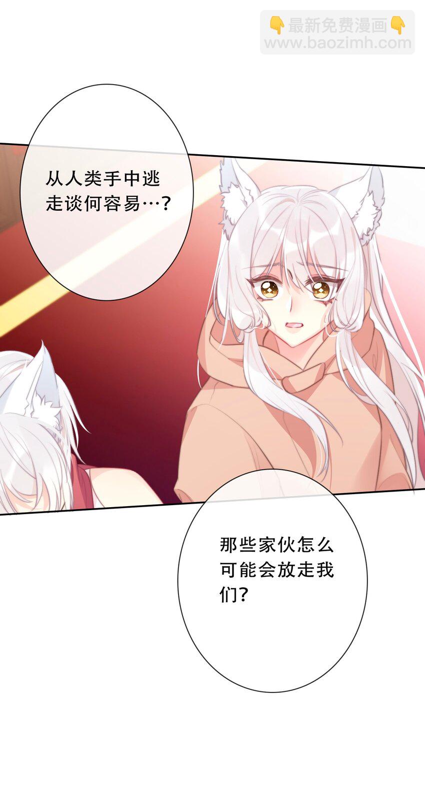 096 唤醒剑灵(1/2)-第103话