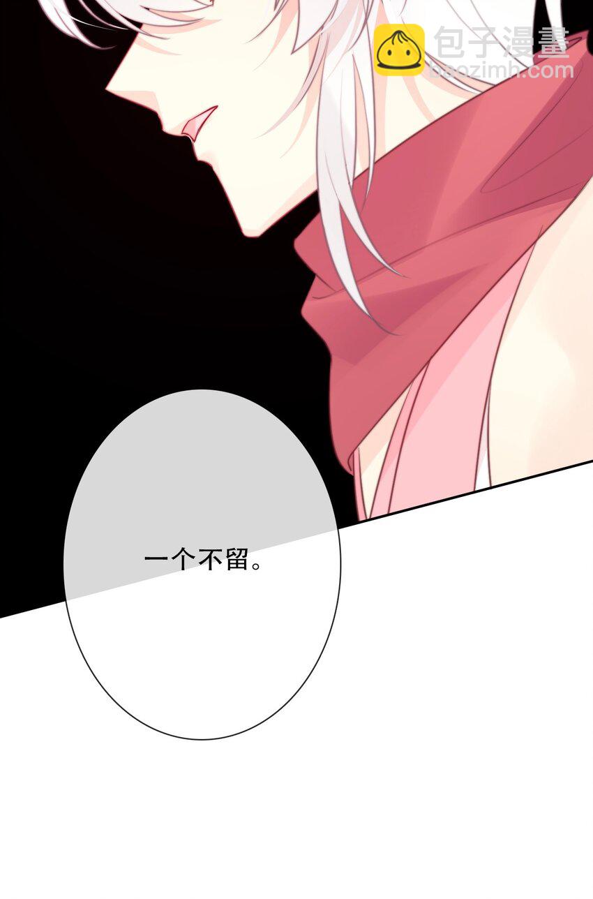 096 唤醒剑灵(1/2)-第103话