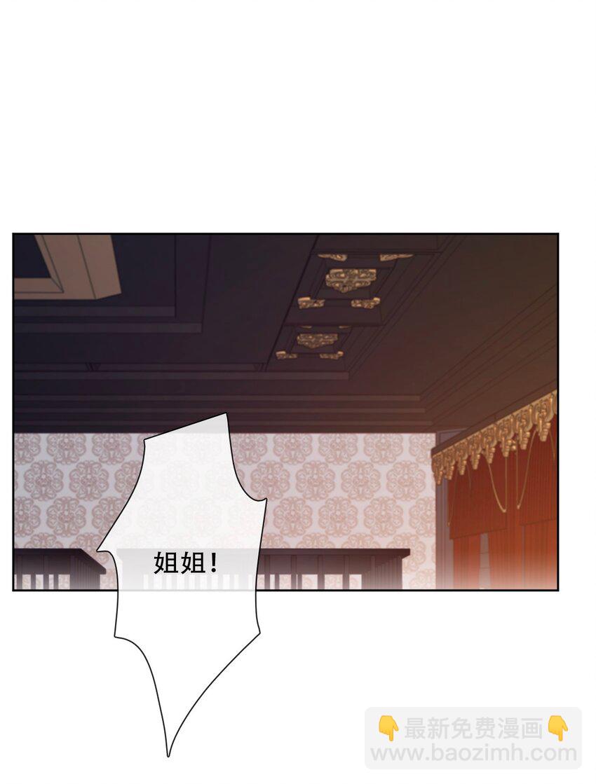 096 唤醒剑灵(1/2)-第103话