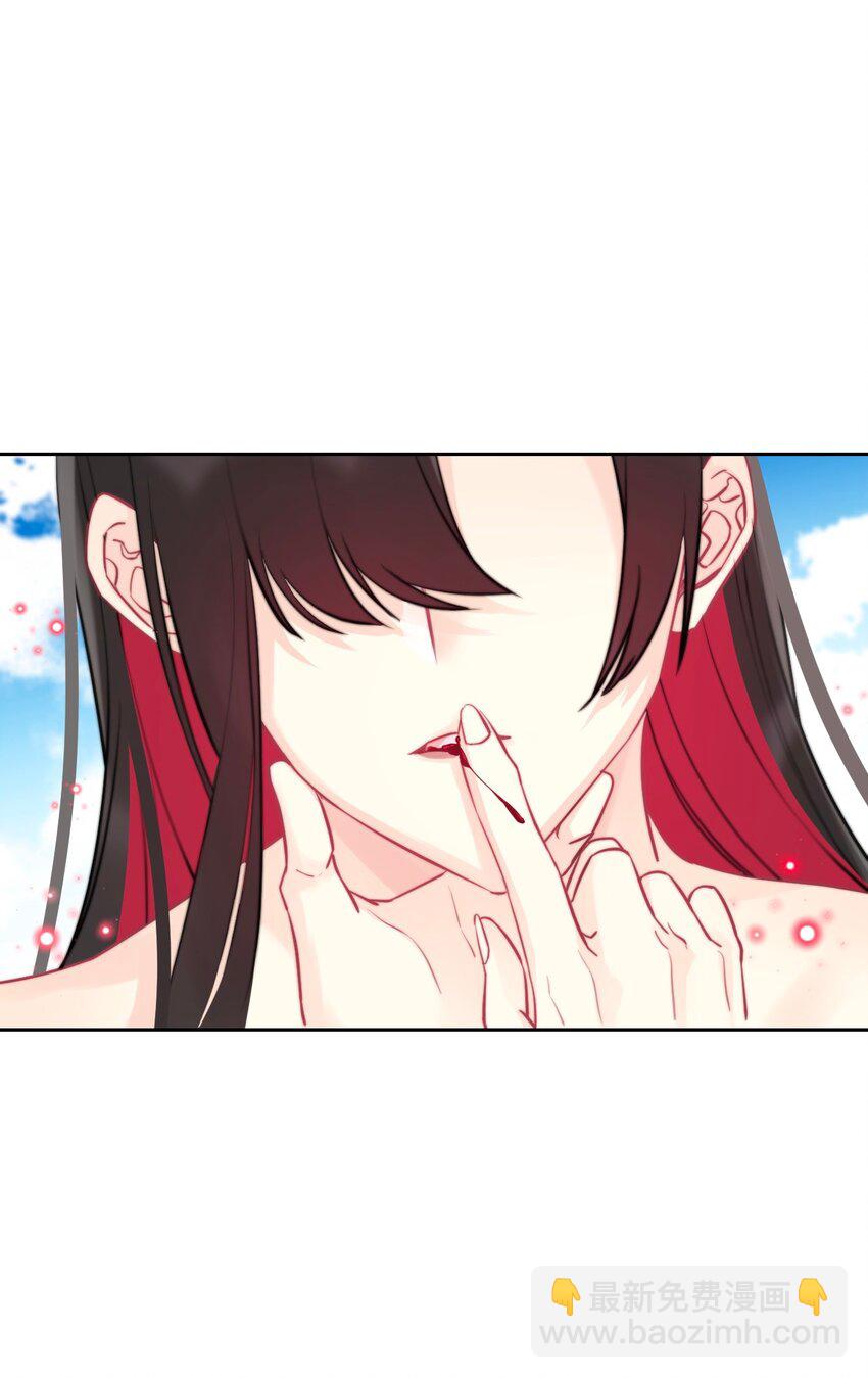 096 唤醒剑灵(1/2)-第103话