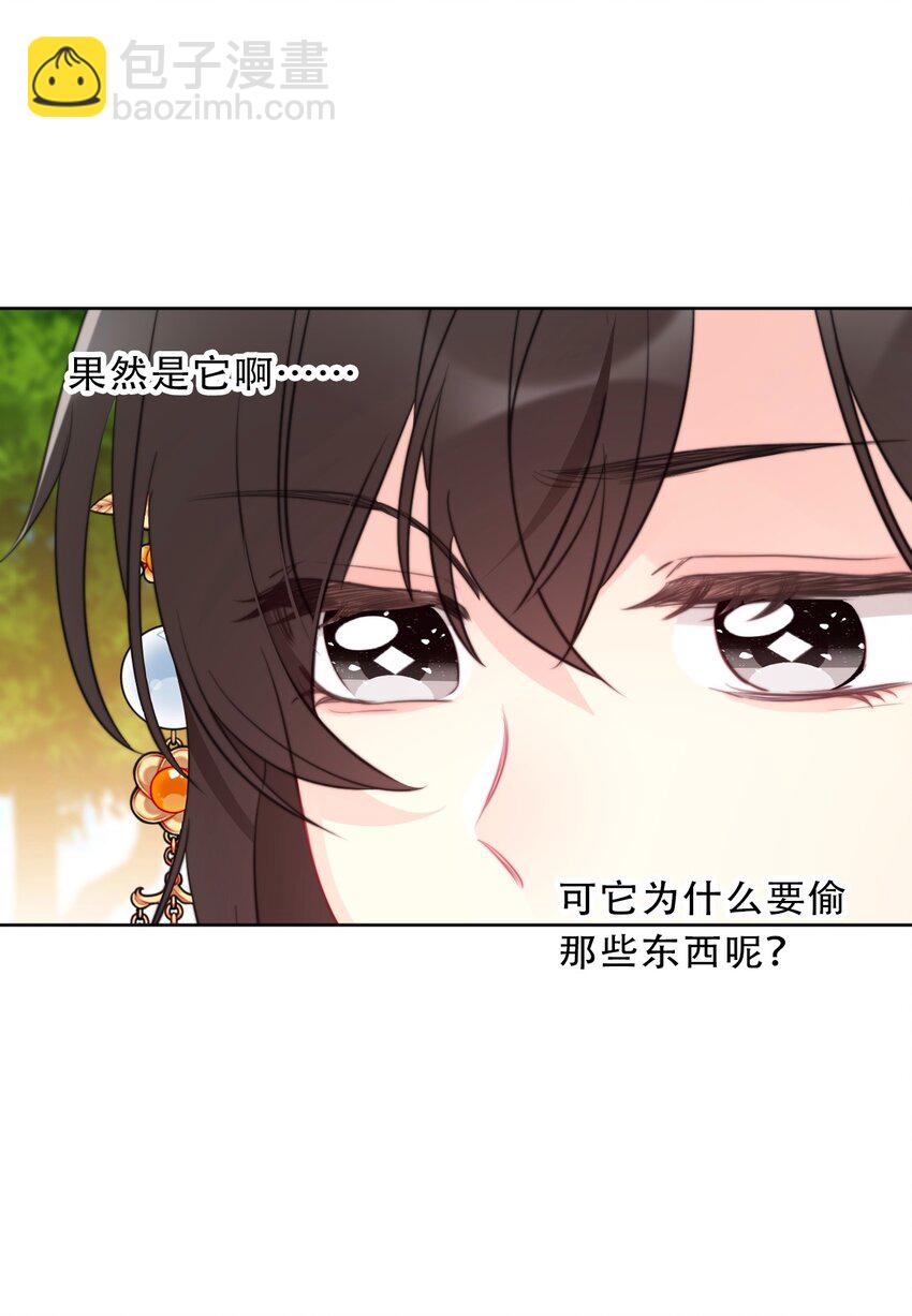 094 约定(1/2)-第101话