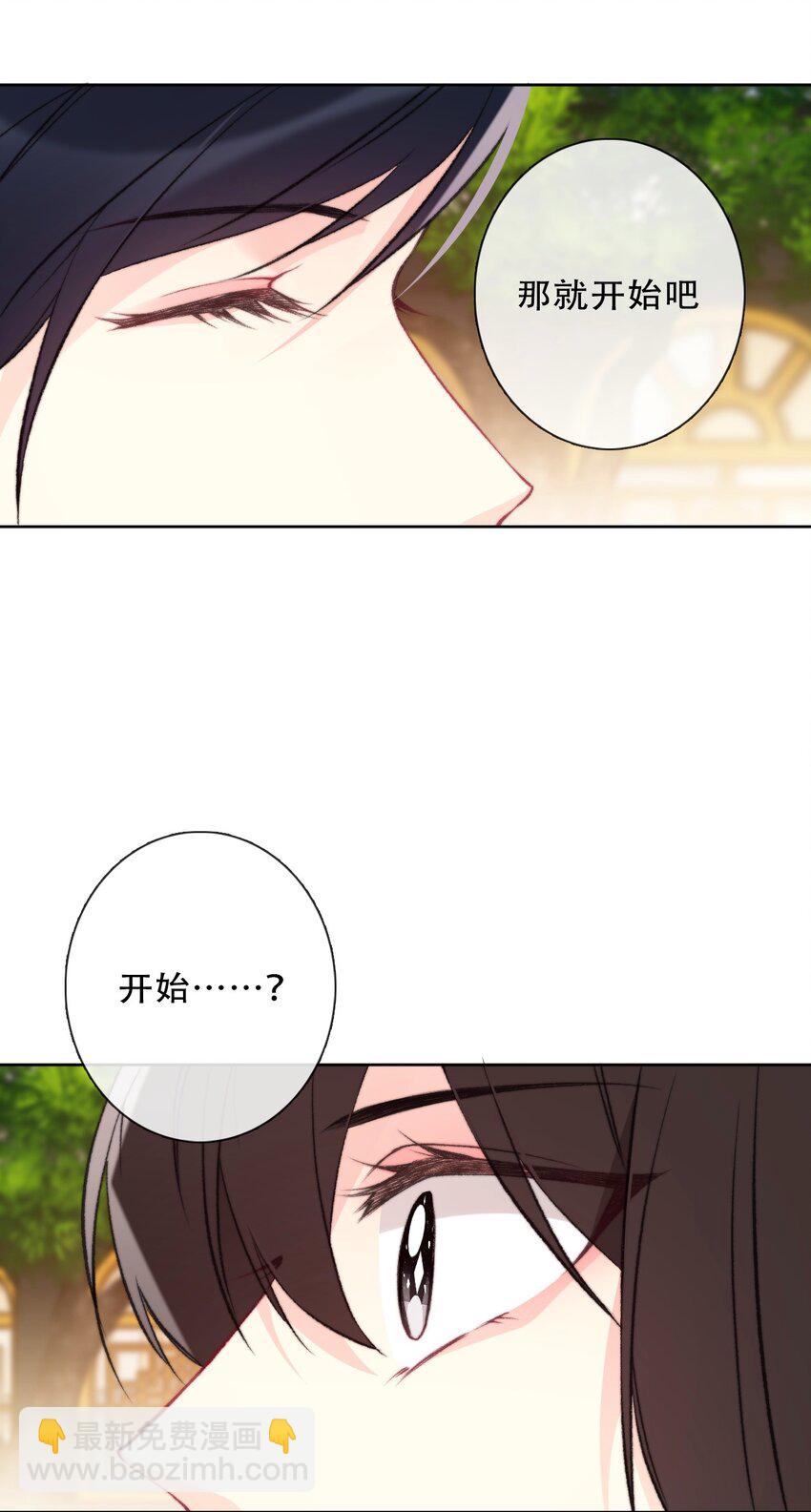094 约定(1/2)-第101话