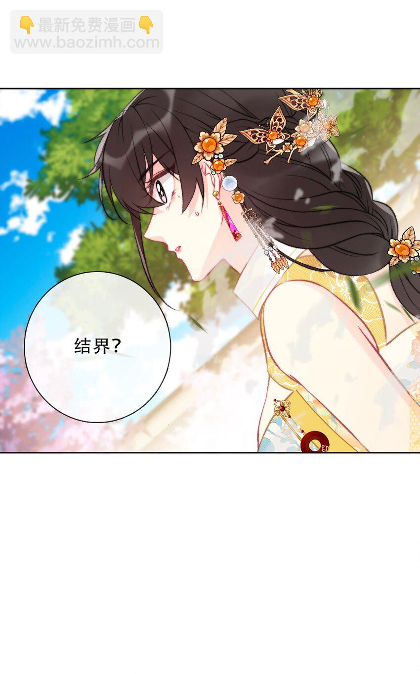 094 约定(1/2)-第101话
