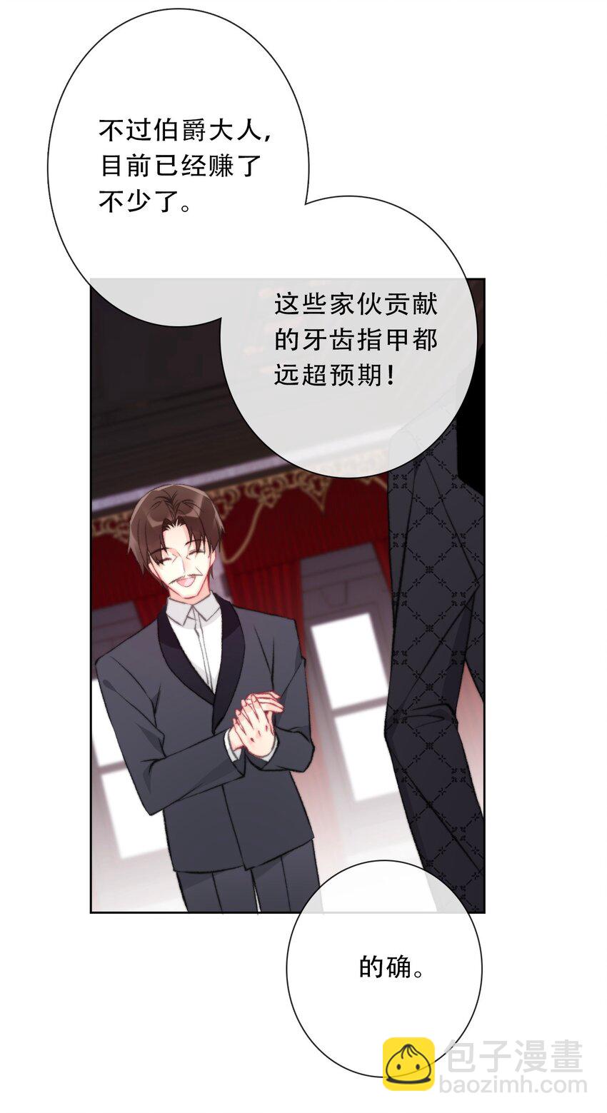 094 约定(1/2)-第101话