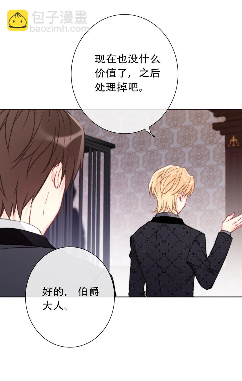 094 约定(1/2)-第101话