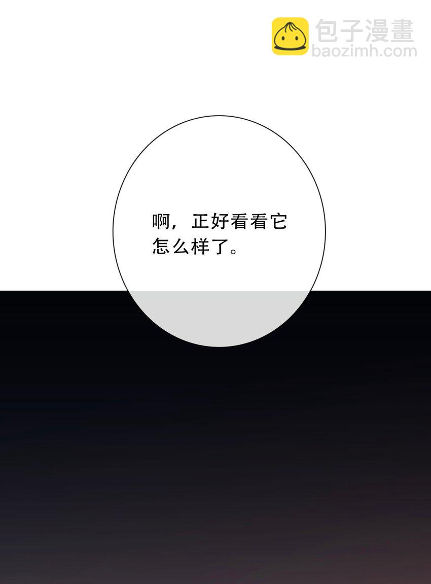 094 约定(1/2)-第101话
