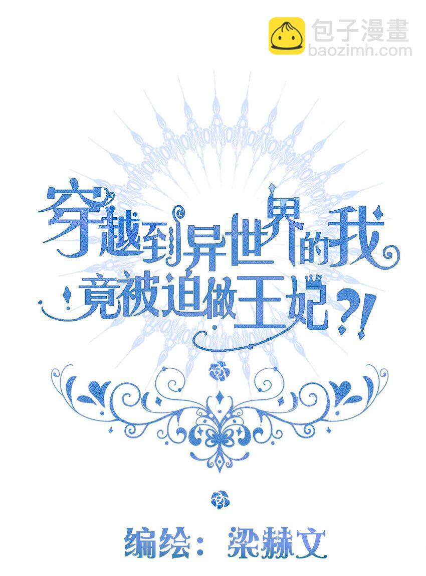 094 约定(1/2)-第101话
