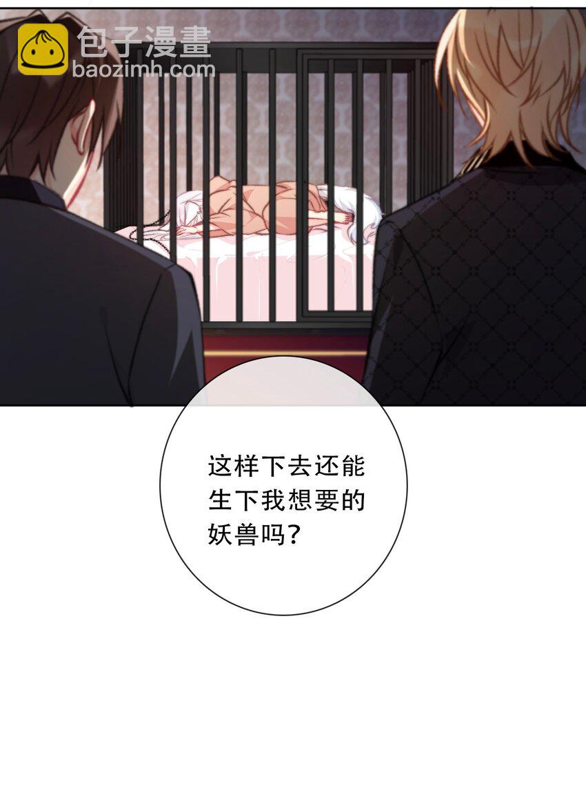 094 约定(1/2)-第101话