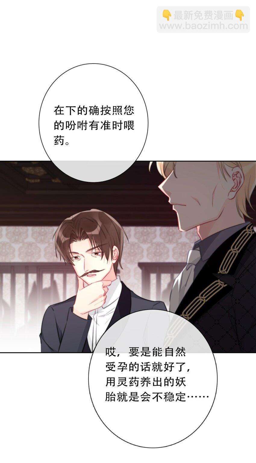 094 约定(1/2)-第101话