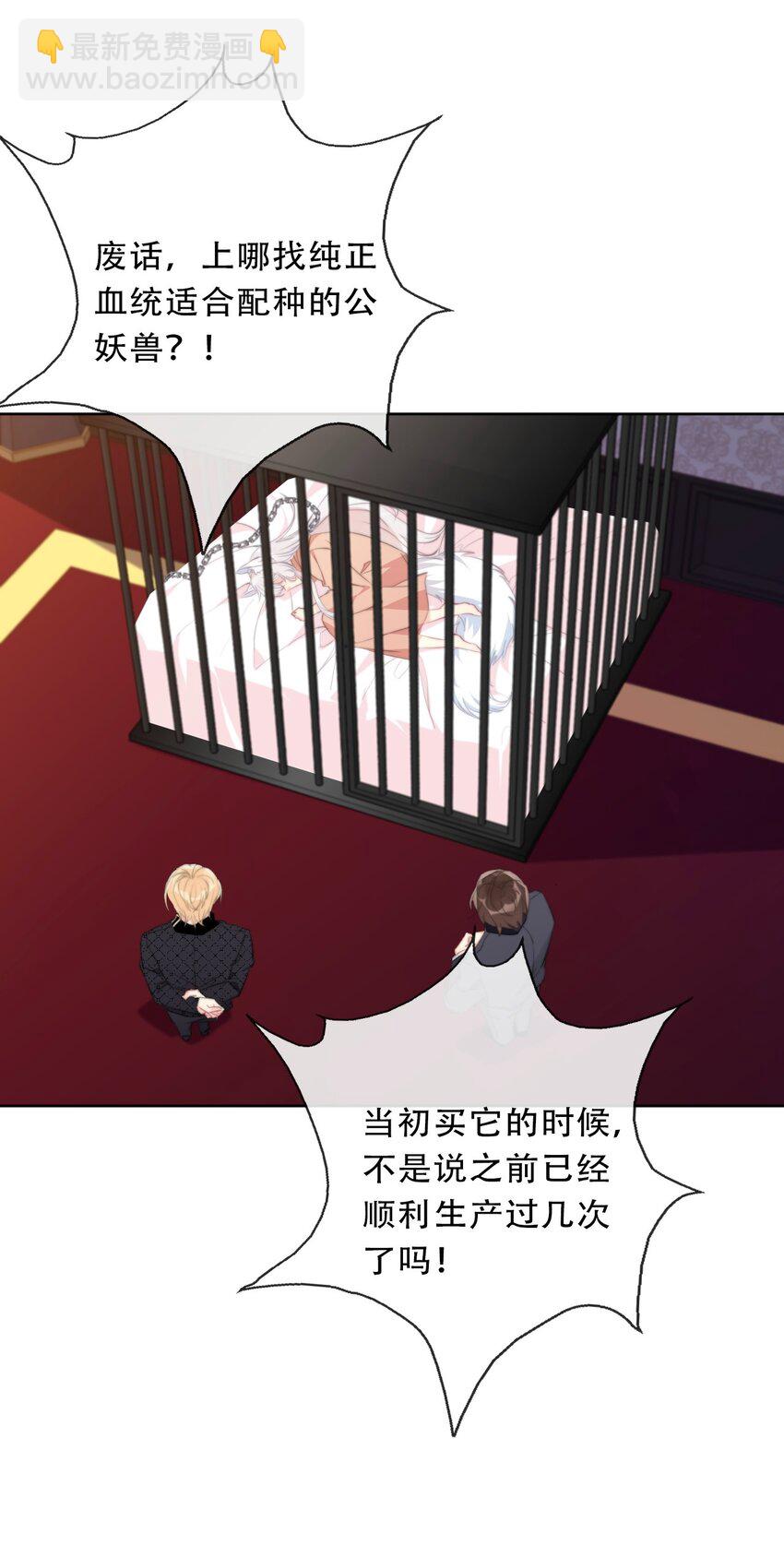 094 约定(1/2)-第101话