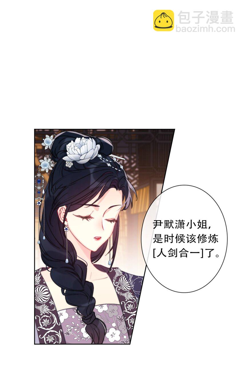 094 约定(1/2)-第101话