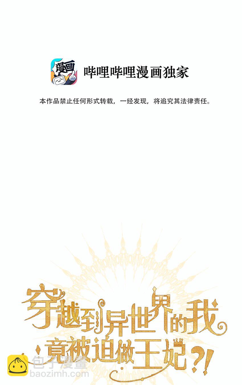097 和剑灵做交易-第105话