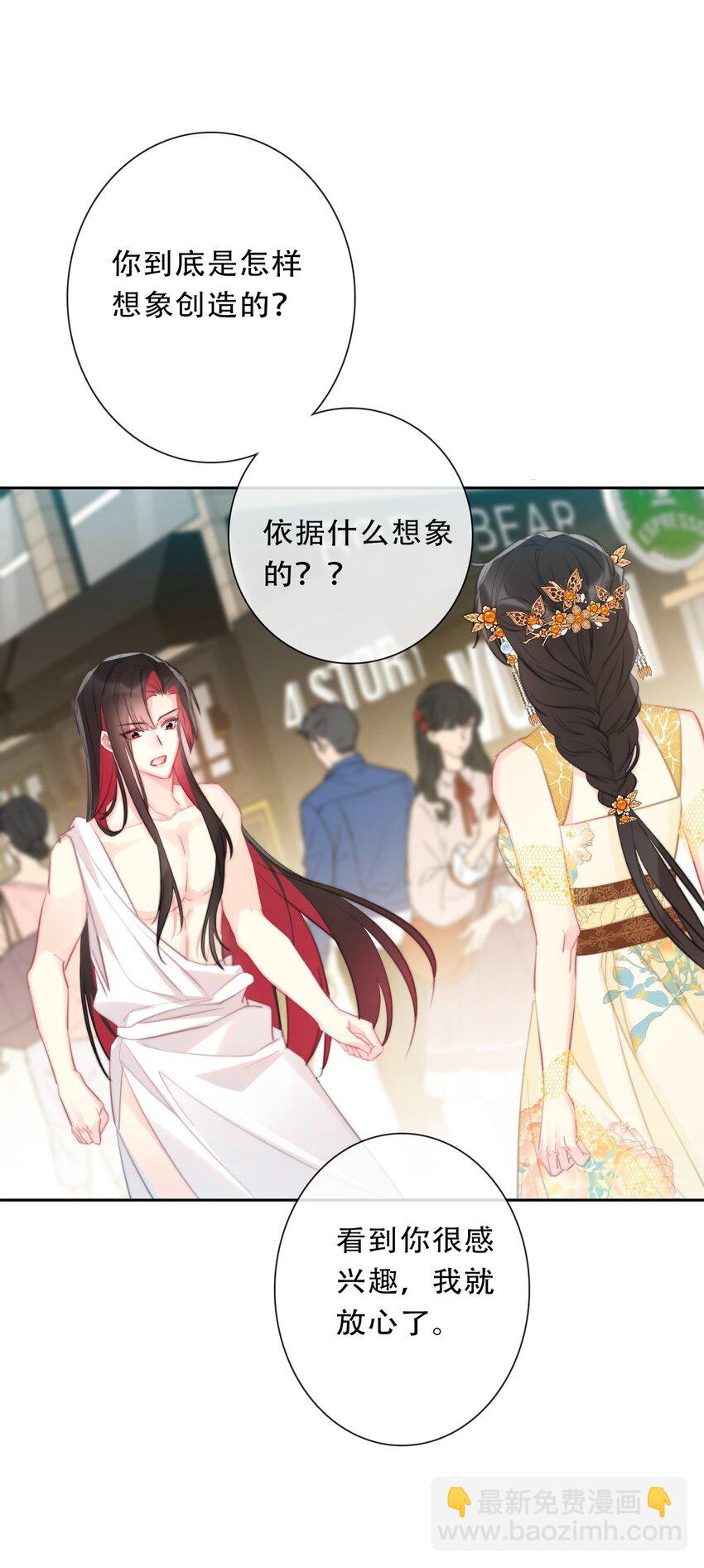 097 和剑灵做交易-第105话