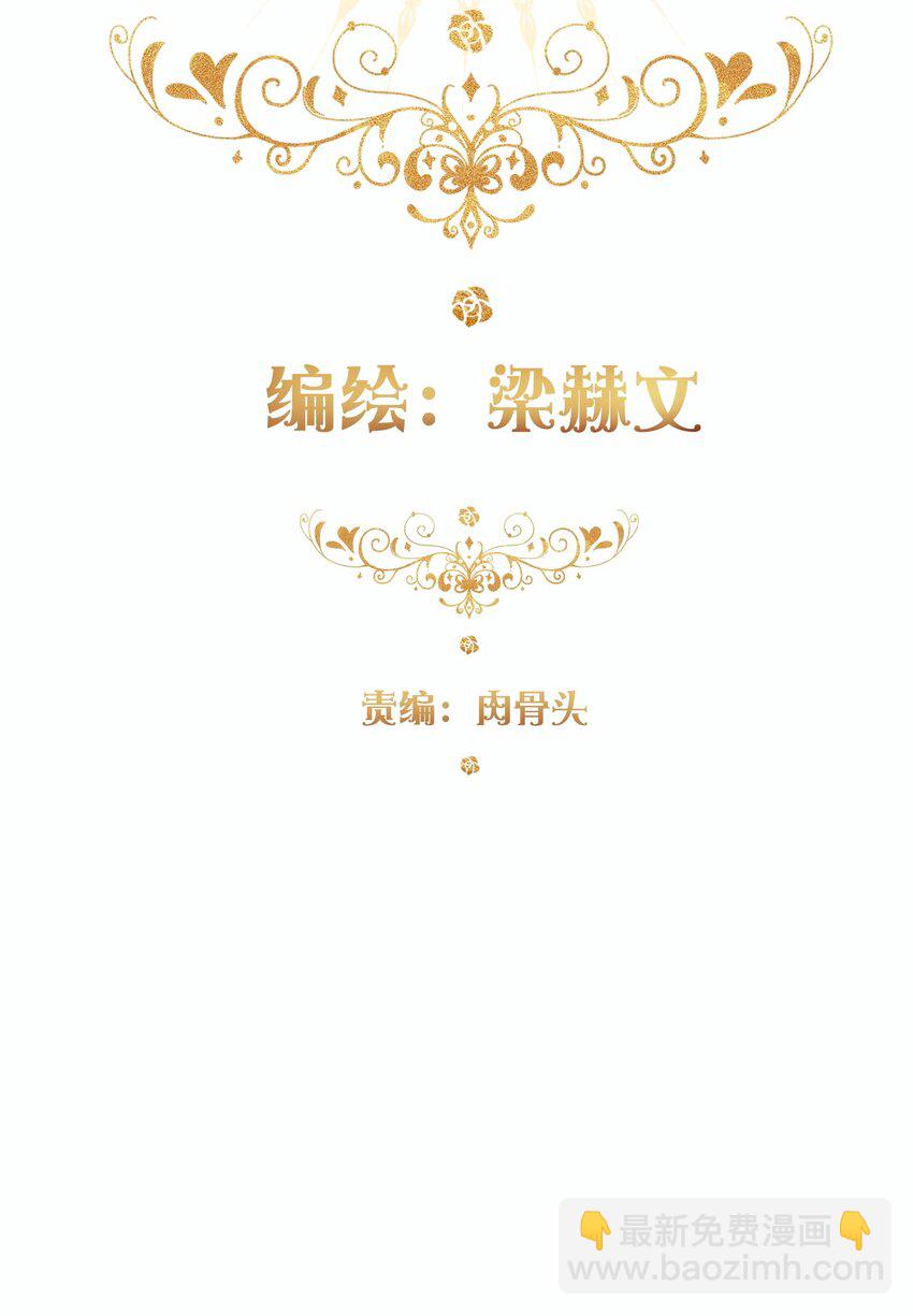 097 和剑灵做交易-第105话