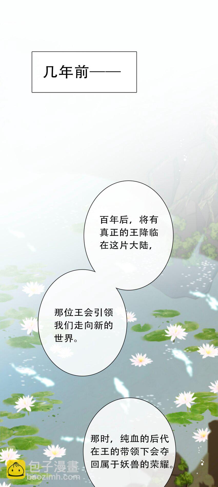 097 和剑灵做交易-第105话