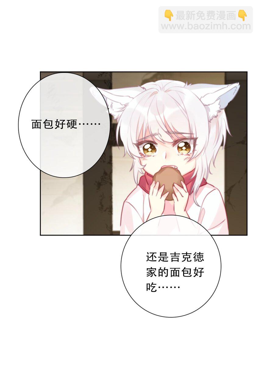 097 和剑灵做交易-第105话