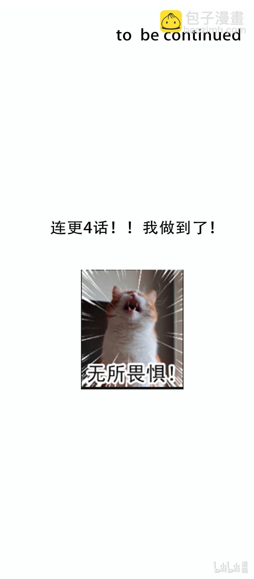 097 和剑灵做交易-第105话
