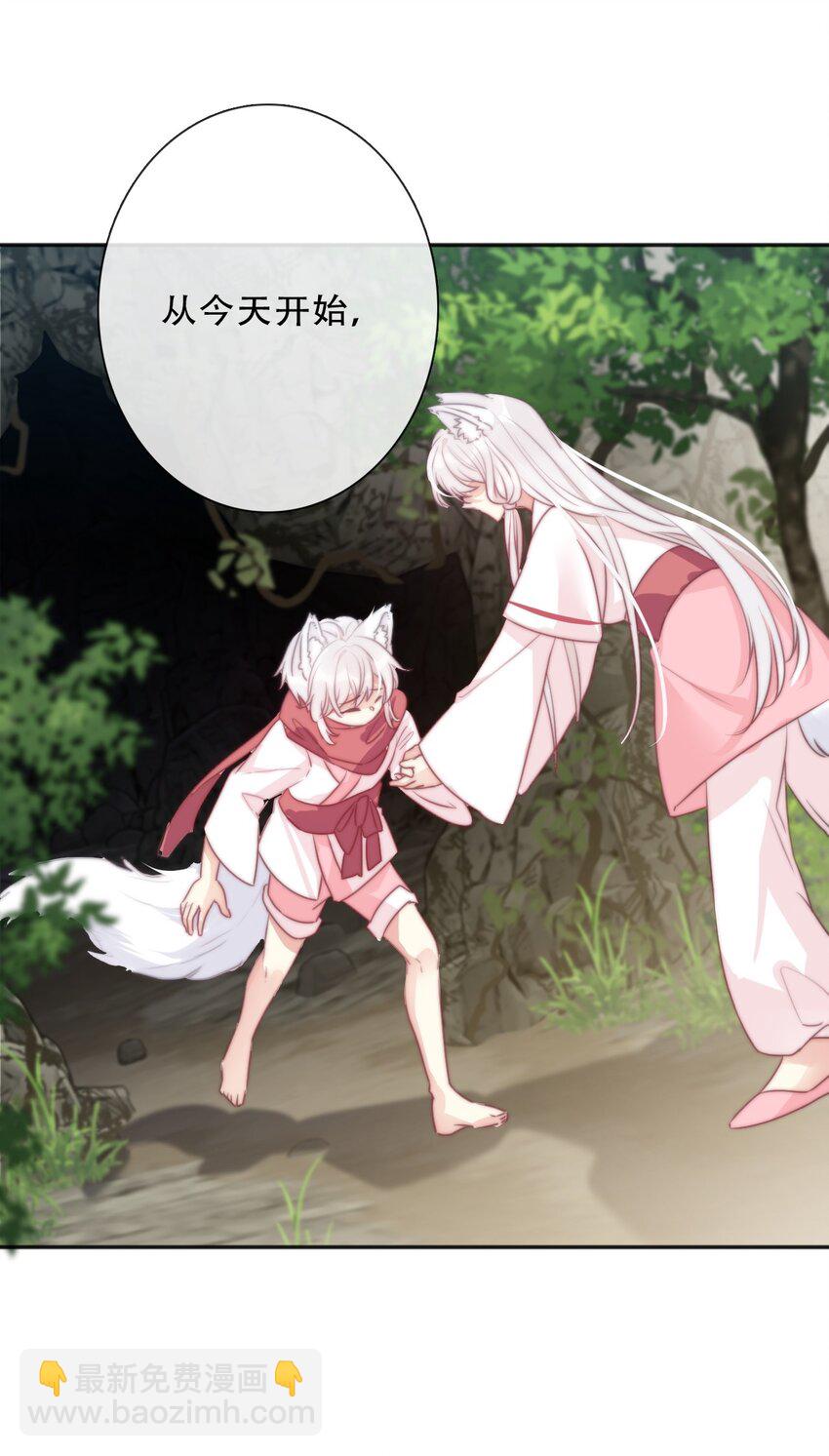 099 源启的过去2-第107话