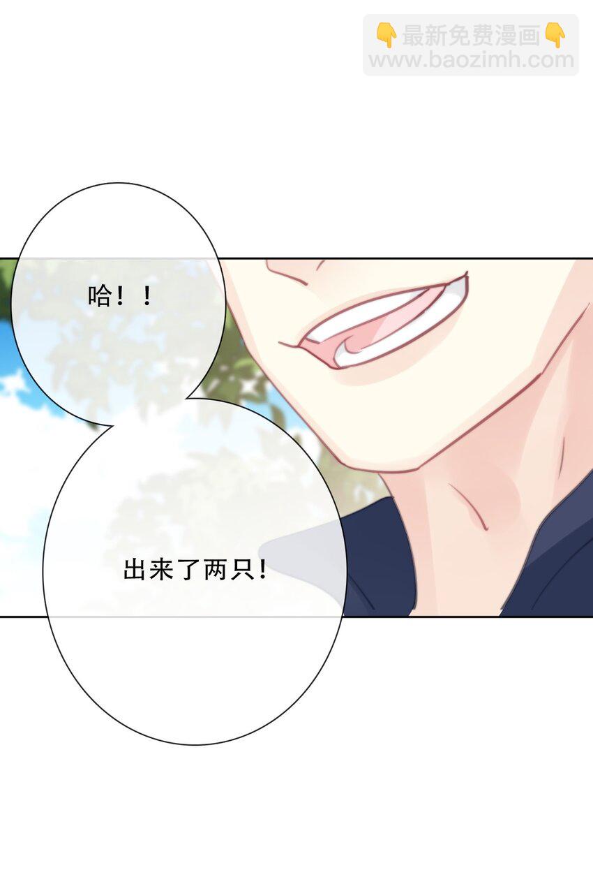 099 源启的过去2-第107话