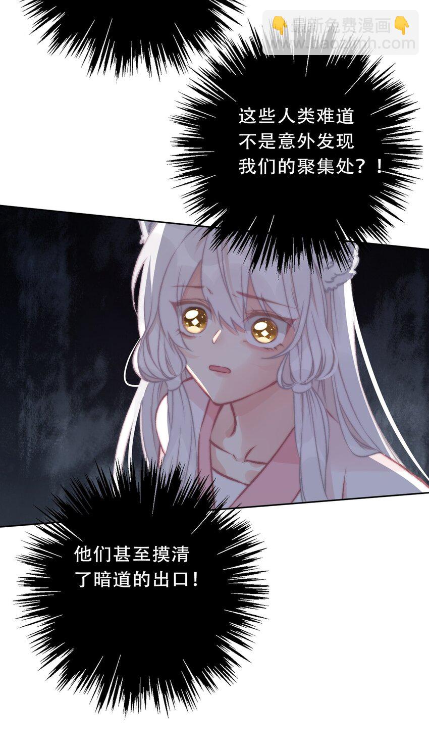 099 源启的过去2-第107话
