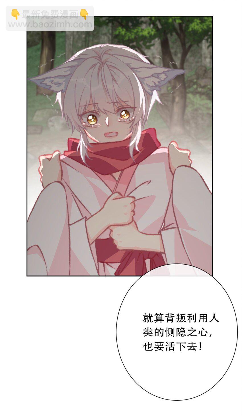 099 源启的过去2-第107话
