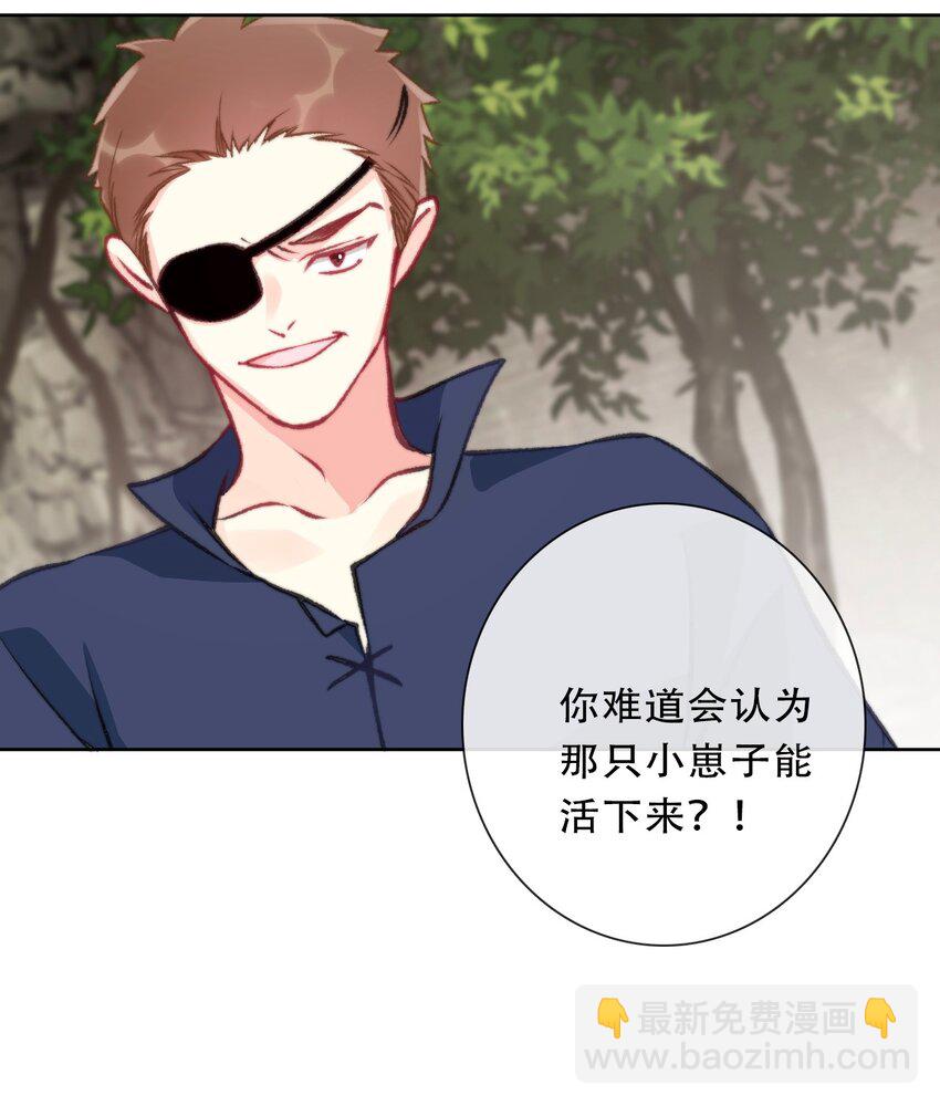 099 源启的过去2-第107话