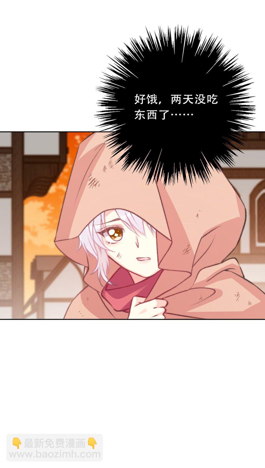 099 源启的过去2-第107话