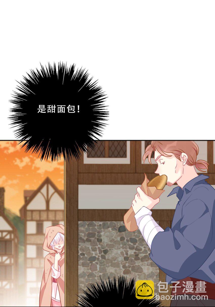 099 源启的过去2-第107话