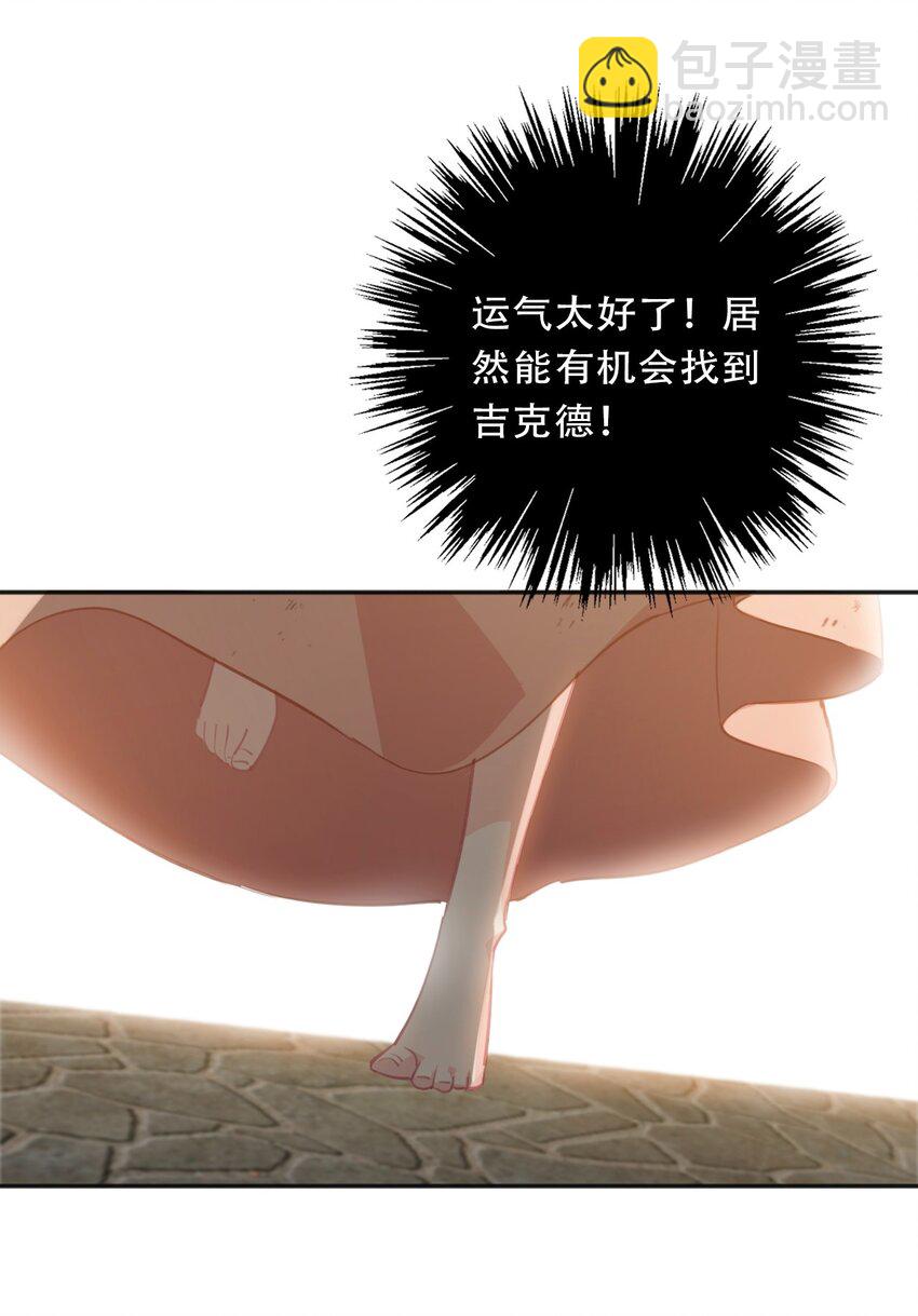 099 源启的过去2-第107话