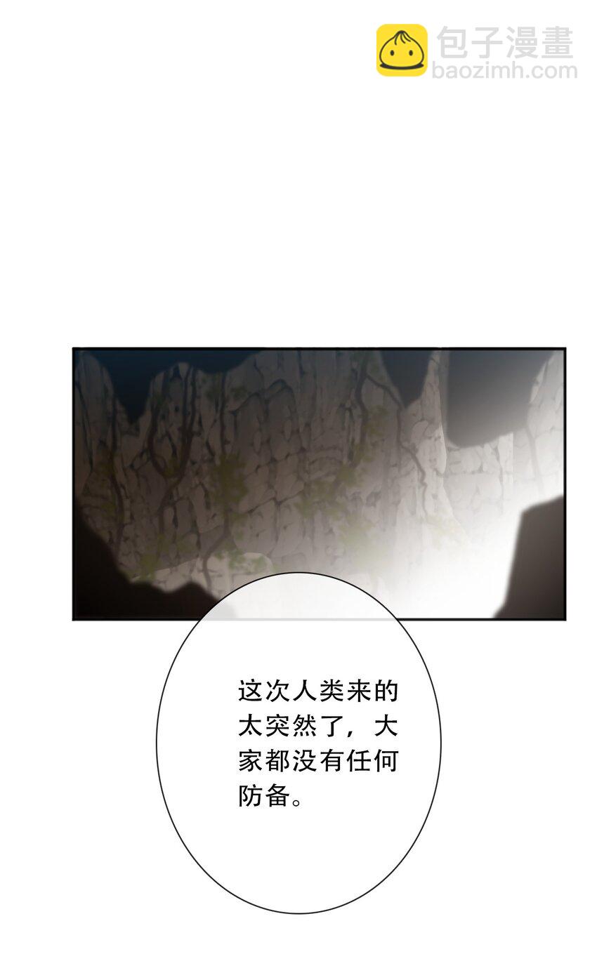 099 源启的过去2-第107话