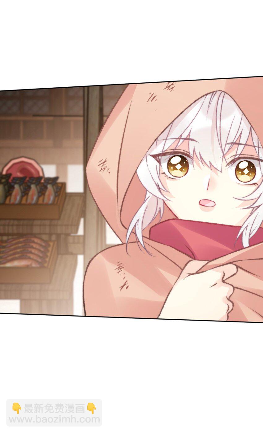 099 源启的过去2-第107话