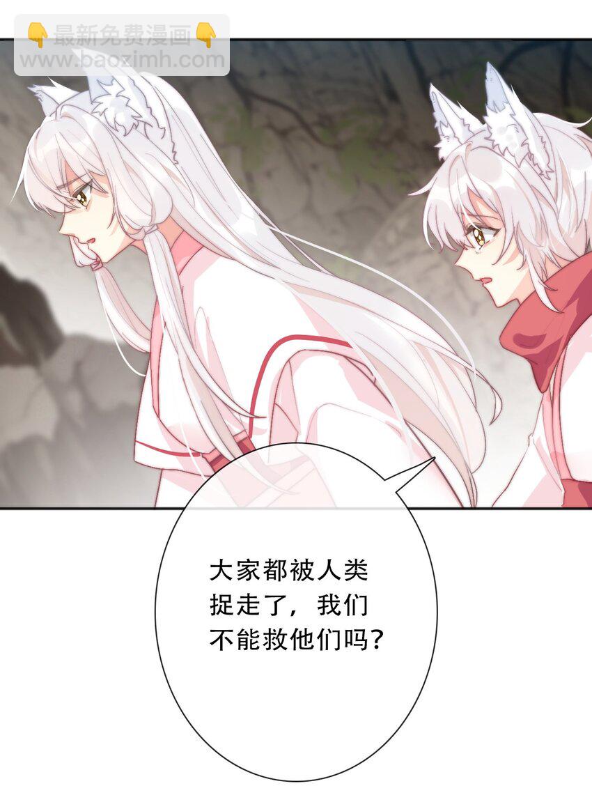 099 源启的过去2-第107话