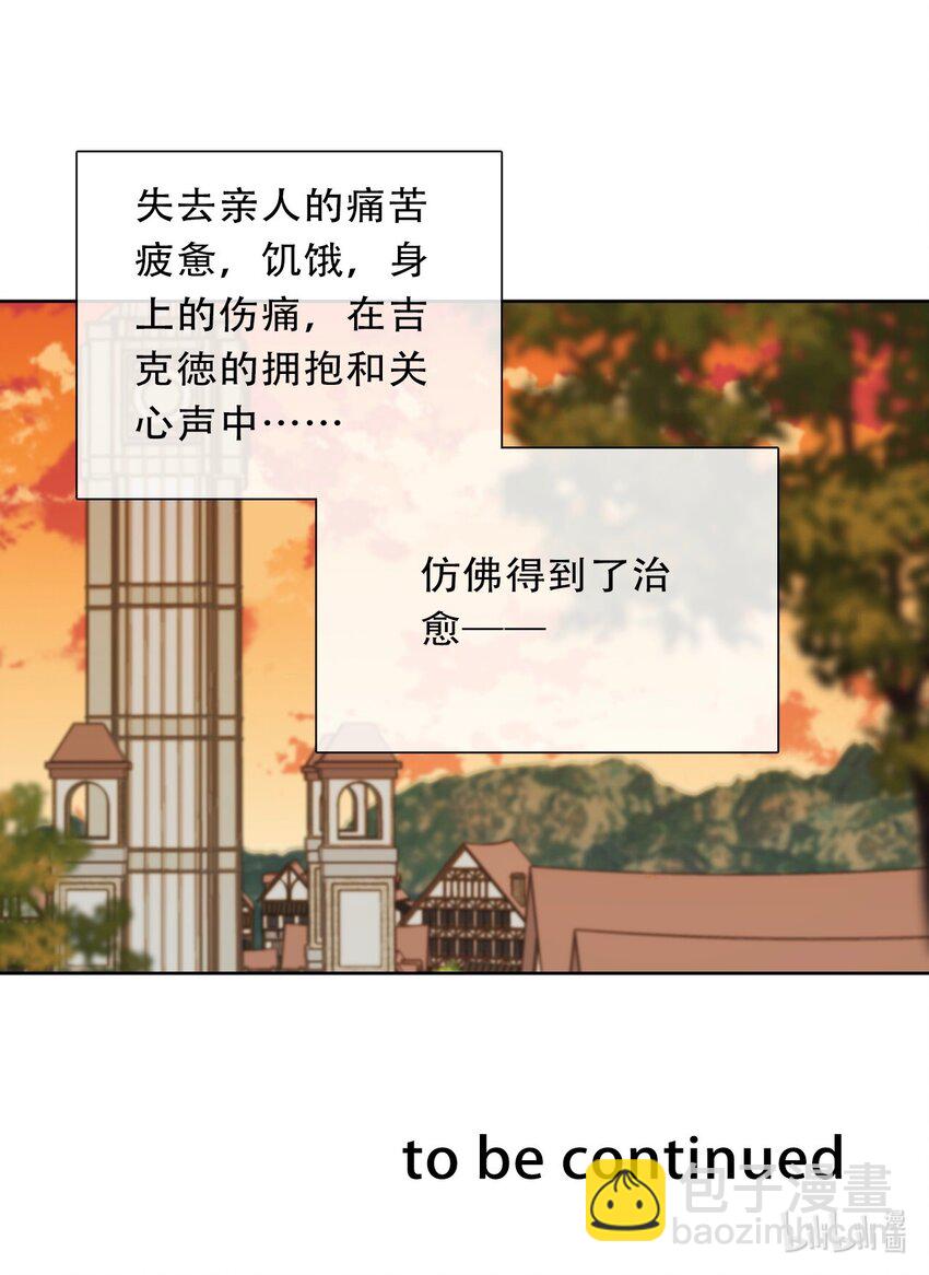 099 源启的过去2-第107话