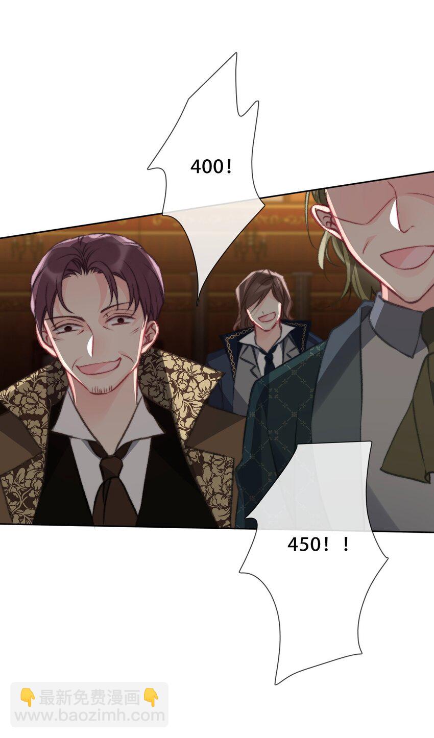 101 源启的过去4-第109话